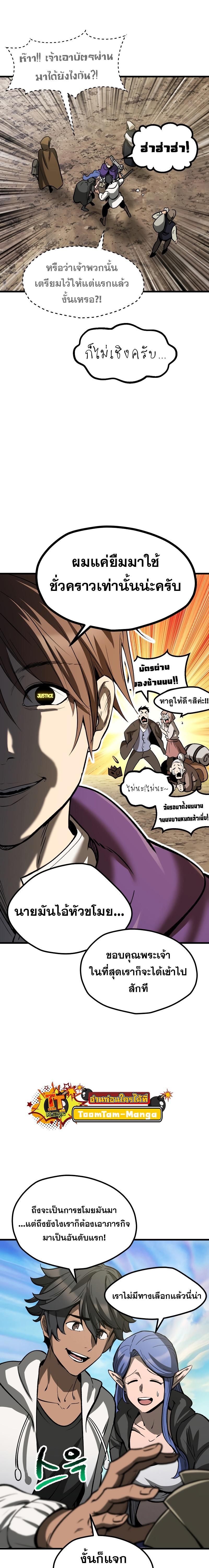 Manga-lc-com อ่านมังงะ อ่านการ์ตูน ออนไลน์ ฟรี Survival Of Blade King ตอนที่ 1 2 3 4 5 6 7 8 9 10 11 12 13 14 ฟรี ไม่มีโฆษณา Manga-lc - อ่าน มังงะ อ่าน การ์ตูน ออนไลน์ อ่านมังงะ ฟรี