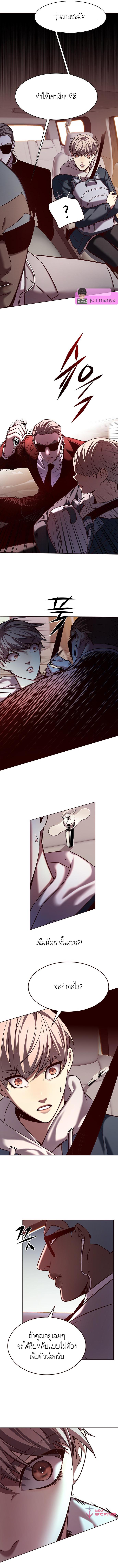 Manga-lc-com อ่านมังงะ อ่านการ์ตูน ออนไลน์ ฟรี Eleceed ตอนที่ 1 2 3 4 5 6 7 8 9 10 11 12 13 14 ฟรี ไม่มีโฆษณา Manga-lc - อ่าน มังงะ อ่าน การ์ตูน ออนไลน์ อ่านมังงะ ฟรี