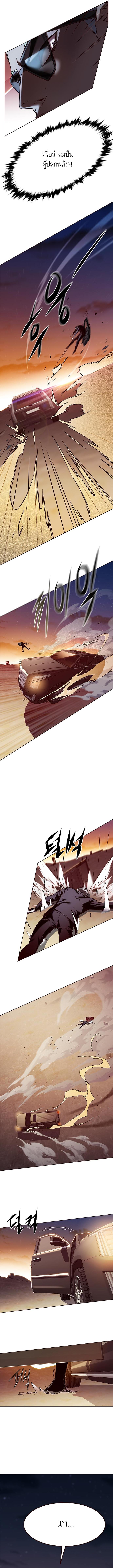 Manga-lc-com อ่านมังงะ อ่านการ์ตูน ออนไลน์ ฟรี Eleceed ตอนที่ 1 2 3 4 5 6 7 8 9 10 11 12 13 14 ฟรี ไม่มีโฆษณา Manga-lc - อ่าน มังงะ อ่าน การ์ตูน ออนไลน์ อ่านมังงะ ฟรี