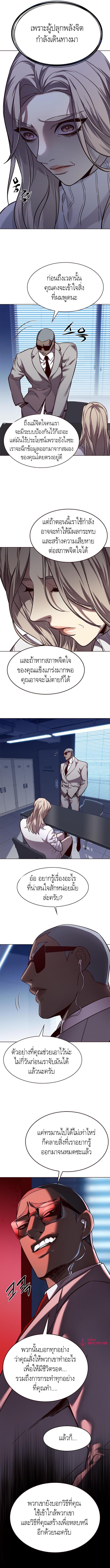 Manga-lc-com อ่านมังงะ อ่านการ์ตูน ออนไลน์ ฟรี Eleceed ตอนที่ 1 2 3 4 5 6 7 8 9 10 11 12 13 14 ฟรี ไม่มีโฆษณา Manga-lc - อ่าน มังงะ อ่าน การ์ตูน ออนไลน์ อ่านมังงะ ฟรี