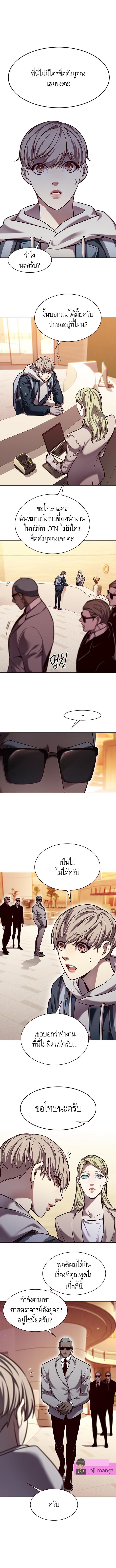 Manga-lc-com อ่านมังงะ อ่านการ์ตูน ออนไลน์ ฟรี Eleceed ตอนที่ 1 2 3 4 5 6 7 8 9 10 11 12 13 14 ฟรี ไม่มีโฆษณา Manga-lc - อ่าน มังงะ อ่าน การ์ตูน ออนไลน์ อ่านมังงะ ฟรี