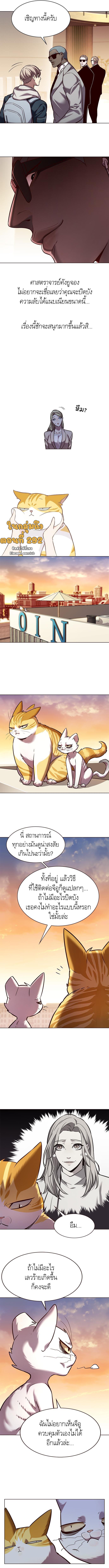 Manga-lc-com อ่านมังงะ อ่านการ์ตูน ออนไลน์ ฟรี Eleceed ตอนที่ 1 2 3 4 5 6 7 8 9 10 11 12 13 14 ฟรี ไม่มีโฆษณา Manga-lc - อ่าน มังงะ อ่าน การ์ตูน ออนไลน์ อ่านมังงะ ฟรี