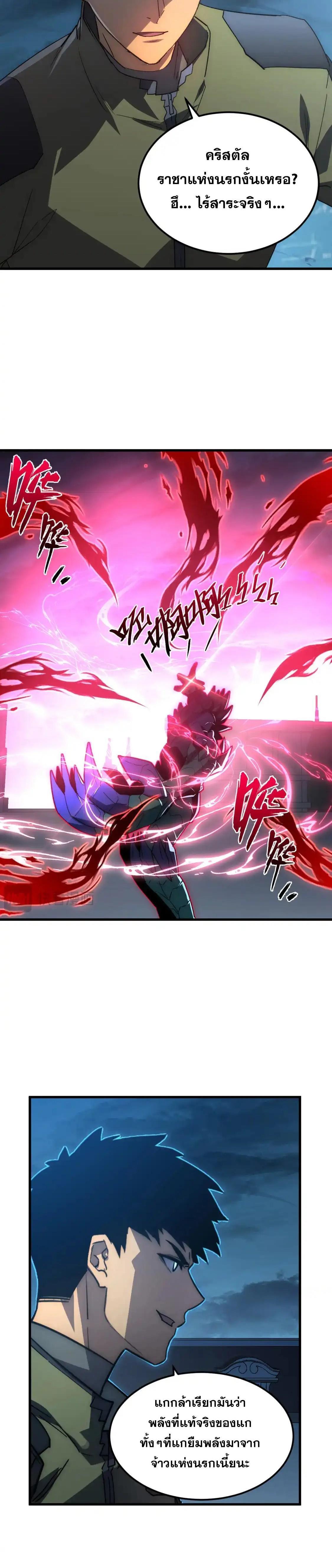 Manga-lc-com อ่านมังงะ อ่านการ์ตูน ออนไลน์ ฟรี Rise From The Rubble ตอนที่ 1 2 3 4 5 6 7 8 9 10 11 12 13 14 ฟรี ไม่มีโฆษณา Manga-lc - อ่าน มังงะ อ่าน การ์ตูน ออนไลน์ อ่านมังงะ ฟรี