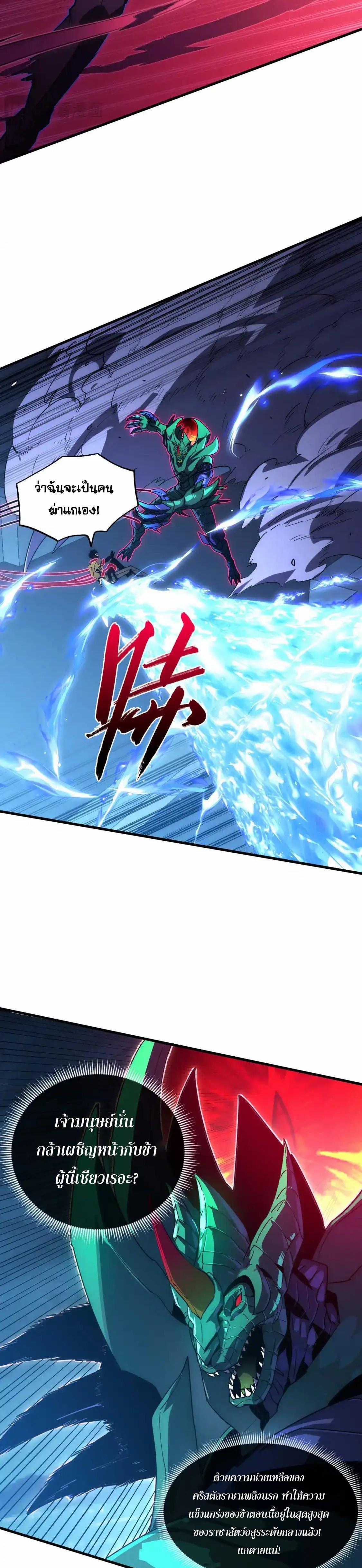 Manga-lc-com อ่านมังงะ อ่านการ์ตูน ออนไลน์ ฟรี Rise From The Rubble ตอนที่ 1 2 3 4 5 6 7 8 9 10 11 12 13 14 ฟรี ไม่มีโฆษณา Manga-lc - อ่าน มังงะ อ่าน การ์ตูน ออนไลน์ อ่านมังงะ ฟรี