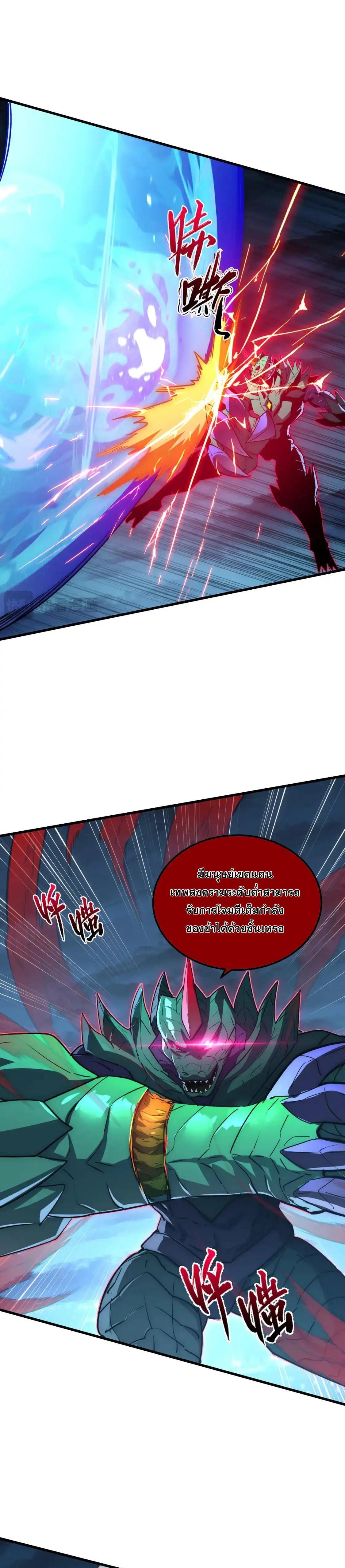 Manga-lc-com อ่านมังงะ อ่านการ์ตูน ออนไลน์ ฟรี Rise From The Rubble ตอนที่ 1 2 3 4 5 6 7 8 9 10 11 12 13 14 ฟรี ไม่มีโฆษณา Manga-lc - อ่าน มังงะ อ่าน การ์ตูน ออนไลน์ อ่านมังงะ ฟรี