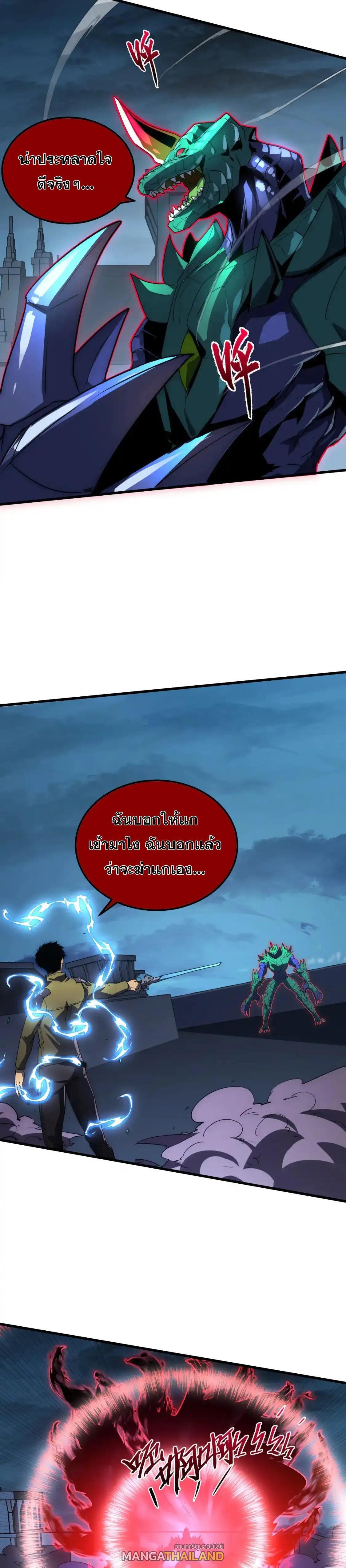 Manga-lc-com อ่านมังงะ อ่านการ์ตูน ออนไลน์ ฟรี Rise From The Rubble ตอนที่ 1 2 3 4 5 6 7 8 9 10 11 12 13 14 ฟรี ไม่มีโฆษณา Manga-lc - อ่าน มังงะ อ่าน การ์ตูน ออนไลน์ อ่านมังงะ ฟรี