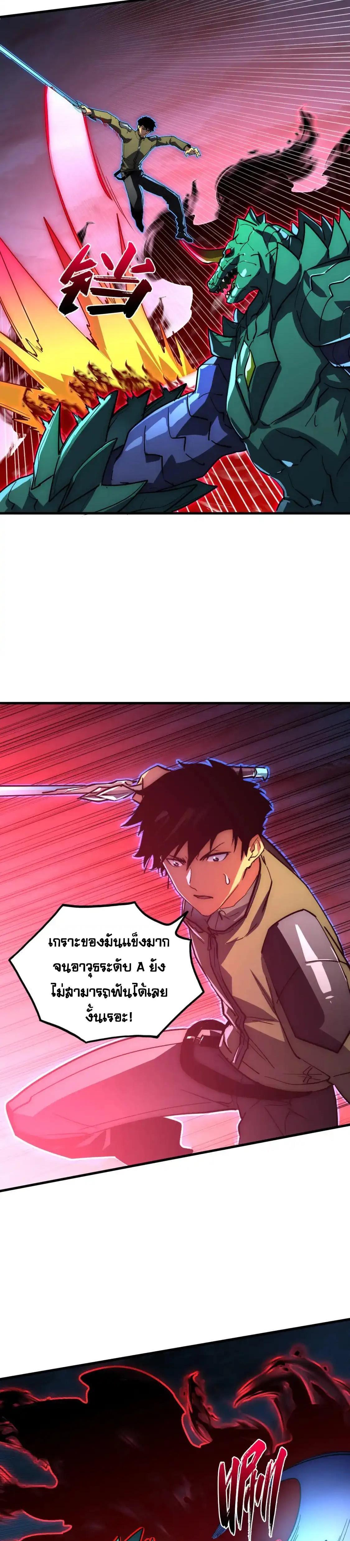 Manga-lc-com อ่านมังงะ อ่านการ์ตูน ออนไลน์ ฟรี Rise From The Rubble ตอนที่ 1 2 3 4 5 6 7 8 9 10 11 12 13 14 ฟรี ไม่มีโฆษณา Manga-lc - อ่าน มังงะ อ่าน การ์ตูน ออนไลน์ อ่านมังงะ ฟรี