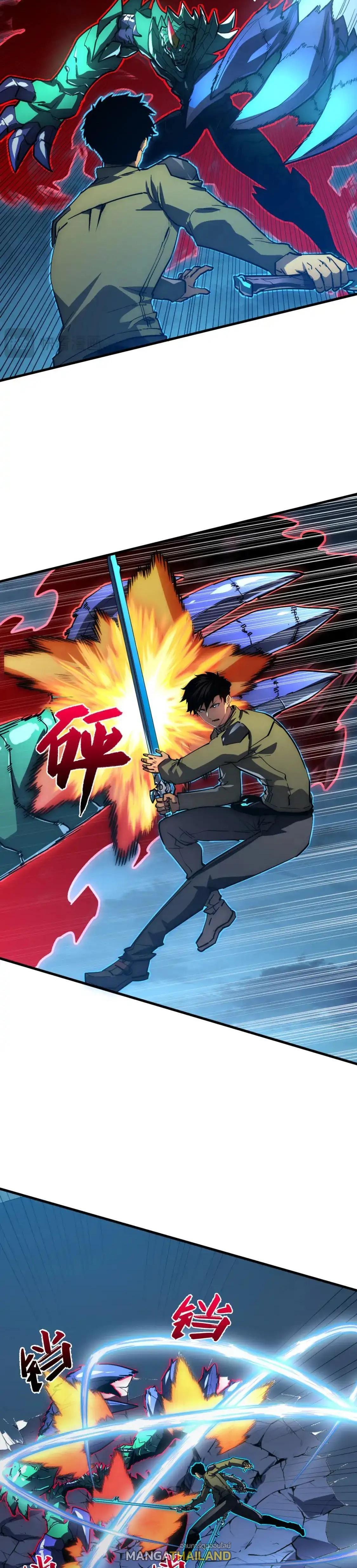 Manga-lc-com อ่านมังงะ อ่านการ์ตูน ออนไลน์ ฟรี Rise From The Rubble ตอนที่ 1 2 3 4 5 6 7 8 9 10 11 12 13 14 ฟรี ไม่มีโฆษณา Manga-lc - อ่าน มังงะ อ่าน การ์ตูน ออนไลน์ อ่านมังงะ ฟรี