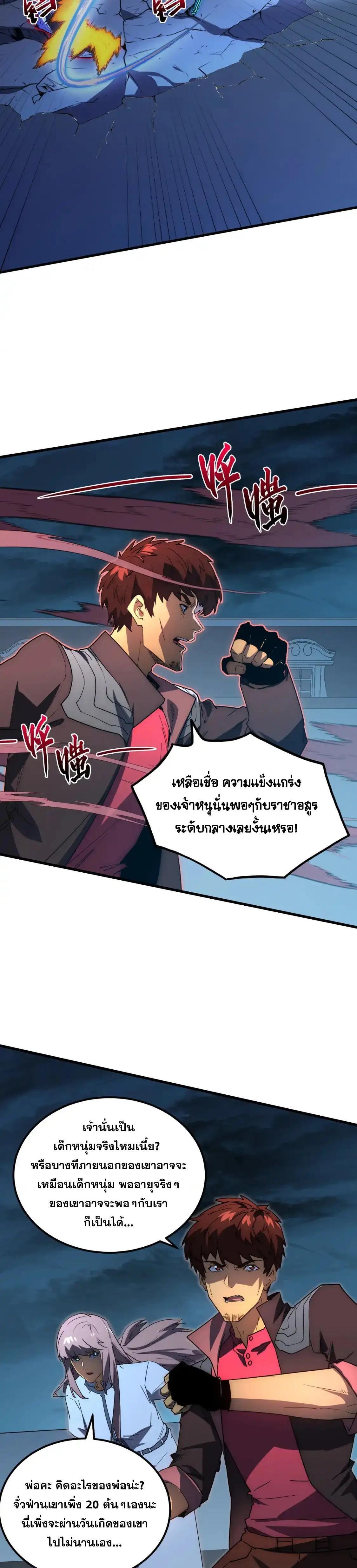 Manga-lc-com อ่านมังงะ อ่านการ์ตูน ออนไลน์ ฟรี Rise From The Rubble ตอนที่ 1 2 3 4 5 6 7 8 9 10 11 12 13 14 ฟรี ไม่มีโฆษณา Manga-lc - อ่าน มังงะ อ่าน การ์ตูน ออนไลน์ อ่านมังงะ ฟรี
