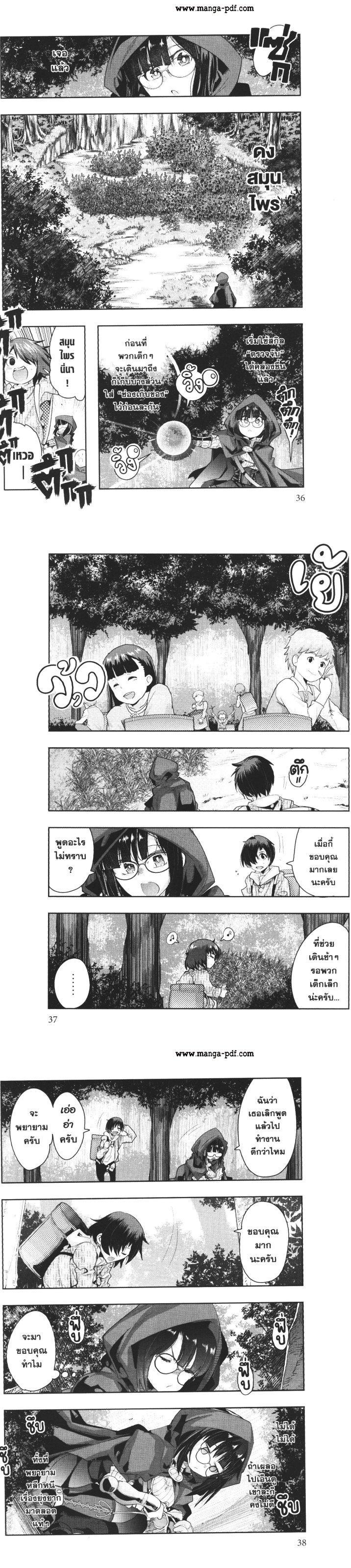 Manga-lc-com อ่านมังงะ อ่านการ์ตูน ออนไลน์ ฟรี Yoku Wakaranai Keredo Isekai ni Tensei Shiteita You Desu ตอนที่ 1 2 3 4 5 6 7 8 9 10 11 12 13 14 ฟรี ไม่มีโฆษณา Manga-lc - อ่าน มังงะ อ่าน การ์ตูน ออนไลน์ อ่านมังงะ ฟรี