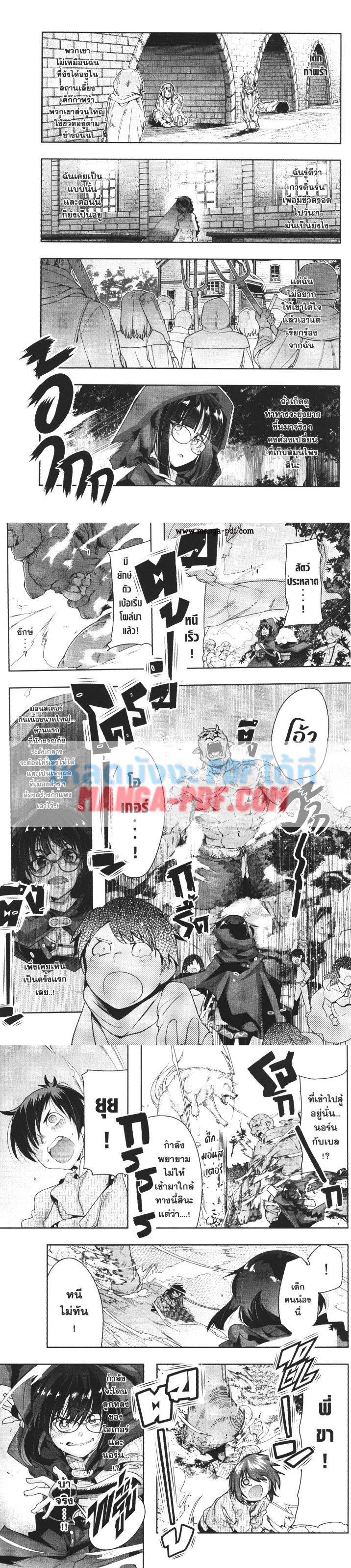 Manga-lc-com อ่านมังงะ อ่านการ์ตูน ออนไลน์ ฟรี Yoku Wakaranai Keredo Isekai ni Tensei Shiteita You Desu ตอนที่ 1 2 3 4 5 6 7 8 9 10 11 12 13 14 ฟรี ไม่มีโฆษณา Manga-lc - อ่าน มังงะ อ่าน การ์ตูน ออนไลน์ อ่านมังงะ ฟรี