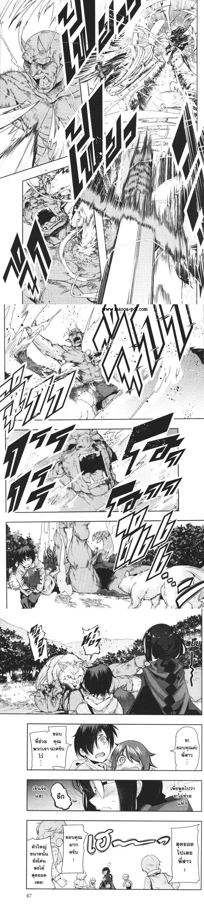 Manga-lc-com อ่านมังงะ อ่านการ์ตูน ออนไลน์ ฟรี Yoku Wakaranai Keredo Isekai ni Tensei Shiteita You Desu ตอนที่ 1 2 3 4 5 6 7 8 9 10 11 12 13 14 ฟรี ไม่มีโฆษณา Manga-lc - อ่าน มังงะ อ่าน การ์ตูน ออนไลน์ อ่านมังงะ ฟรี