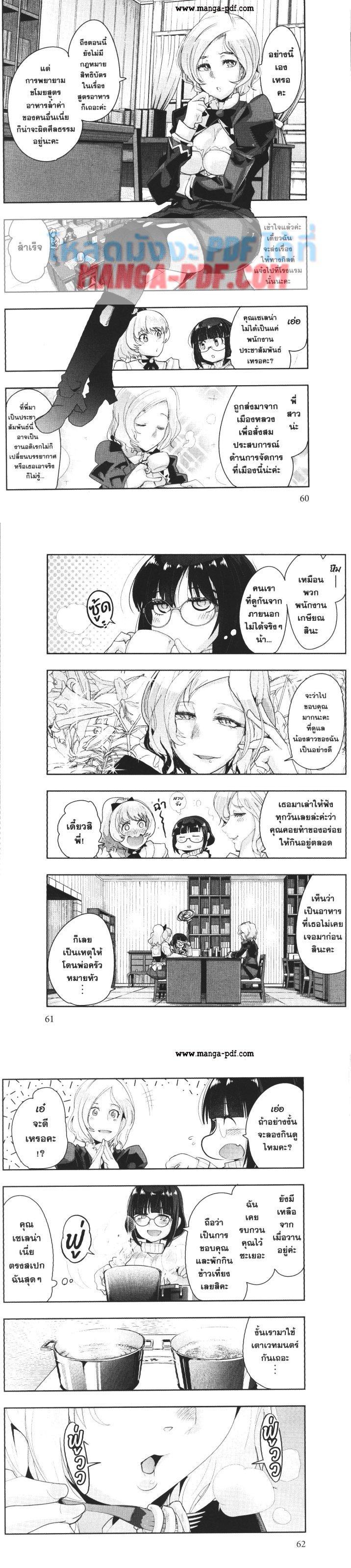 Manga-lc-com อ่านมังงะ อ่านการ์ตูน ออนไลน์ ฟรี Yoku Wakaranai Keredo Isekai ni Tensei Shiteita You Desu ตอนที่ 1 2 3 4 5 6 7 8 9 10 11 12 13 14 ฟรี ไม่มีโฆษณา Manga-lc - อ่าน มังงะ อ่าน การ์ตูน ออนไลน์ อ่านมังงะ ฟรี