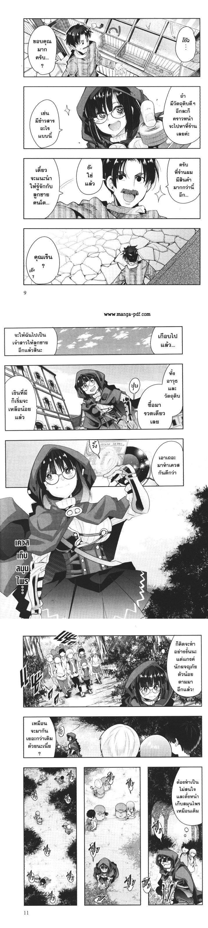 Manga-lc-com อ่านมังงะ อ่านการ์ตูน ออนไลน์ ฟรี Yoku Wakaranai Keredo Isekai ni Tensei Shiteita You Desu ตอนที่ 1 2 3 4 5 6 7 8 9 10 11 12 13 14 ฟรี ไม่มีโฆษณา Manga-lc - อ่าน มังงะ อ่าน การ์ตูน ออนไลน์ อ่านมังงะ ฟรี