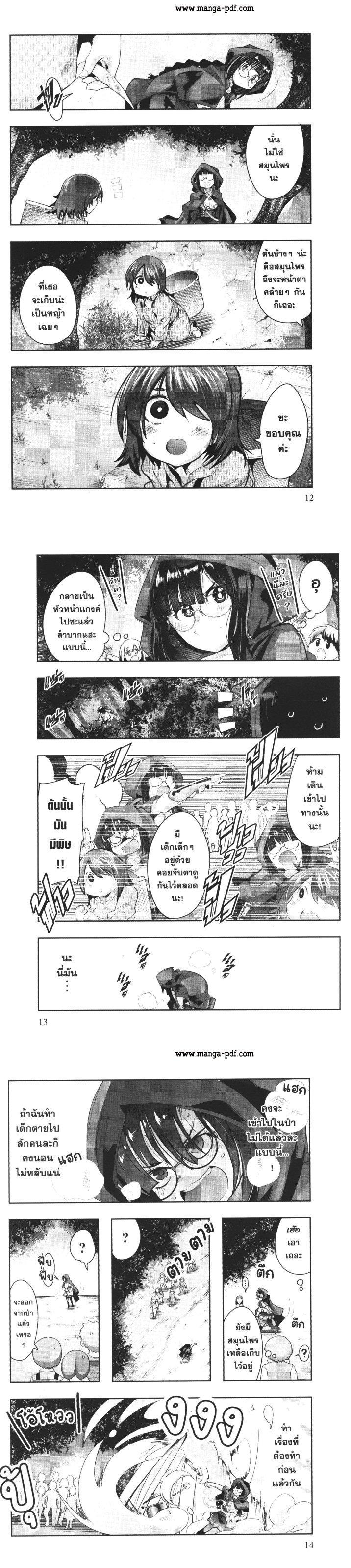 Manga-lc-com อ่านมังงะ อ่านการ์ตูน ออนไลน์ ฟรี Yoku Wakaranai Keredo Isekai ni Tensei Shiteita You Desu ตอนที่ 1 2 3 4 5 6 7 8 9 10 11 12 13 14 ฟรี ไม่มีโฆษณา Manga-lc - อ่าน มังงะ อ่าน การ์ตูน ออนไลน์ อ่านมังงะ ฟรี