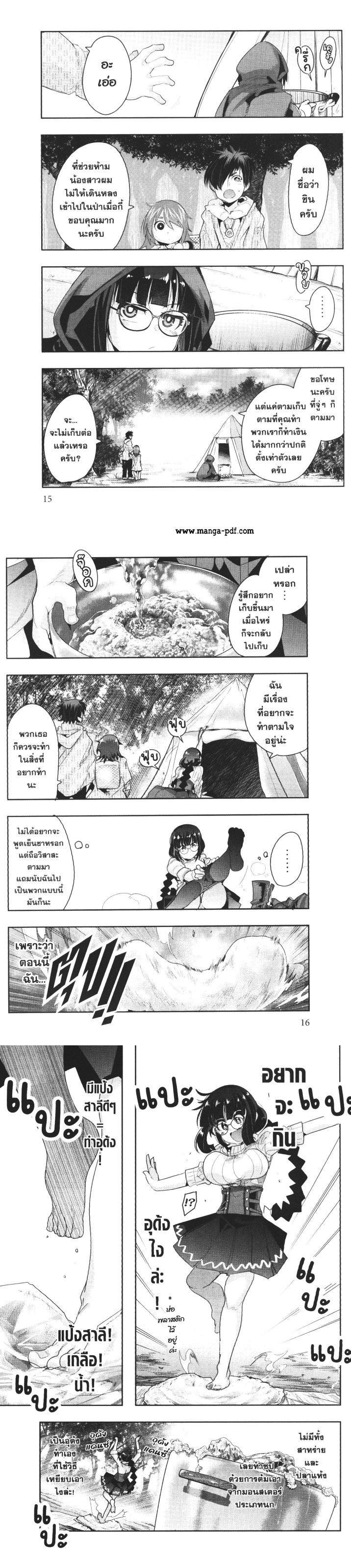 Manga-lc-com อ่านมังงะ อ่านการ์ตูน ออนไลน์ ฟรี Yoku Wakaranai Keredo Isekai ni Tensei Shiteita You Desu ตอนที่ 1 2 3 4 5 6 7 8 9 10 11 12 13 14 ฟรี ไม่มีโฆษณา Manga-lc - อ่าน มังงะ อ่าน การ์ตูน ออนไลน์ อ่านมังงะ ฟรี