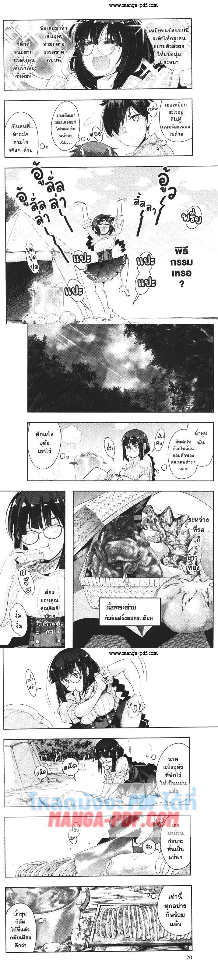 Manga-lc-com อ่านมังงะ อ่านการ์ตูน ออนไลน์ ฟรี Yoku Wakaranai Keredo Isekai ni Tensei Shiteita You Desu ตอนที่ 1 2 3 4 5 6 7 8 9 10 11 12 13 14 ฟรี ไม่มีโฆษณา Manga-lc - อ่าน มังงะ อ่าน การ์ตูน ออนไลน์ อ่านมังงะ ฟรี