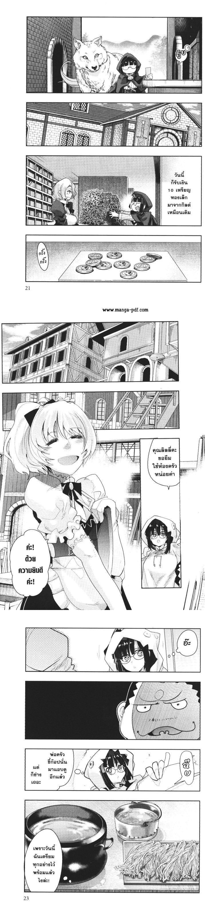 Manga-lc-com อ่านมังงะ อ่านการ์ตูน ออนไลน์ ฟรี Yoku Wakaranai Keredo Isekai ni Tensei Shiteita You Desu ตอนที่ 1 2 3 4 5 6 7 8 9 10 11 12 13 14 ฟรี ไม่มีโฆษณา Manga-lc - อ่าน มังงะ อ่าน การ์ตูน ออนไลน์ อ่านมังงะ ฟรี