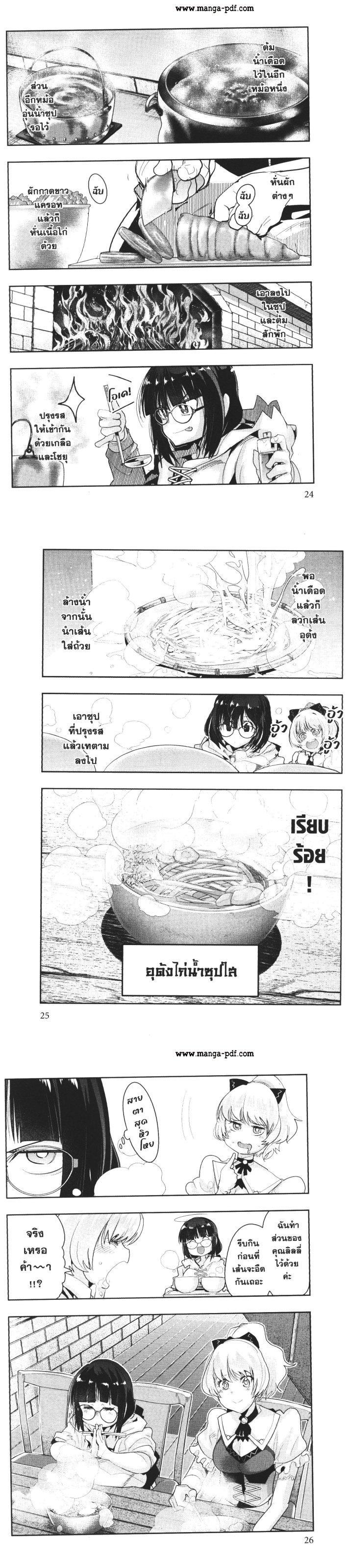 Manga-lc-com อ่านมังงะ อ่านการ์ตูน ออนไลน์ ฟรี Yoku Wakaranai Keredo Isekai ni Tensei Shiteita You Desu ตอนที่ 1 2 3 4 5 6 7 8 9 10 11 12 13 14 ฟรี ไม่มีโฆษณา Manga-lc - อ่าน มังงะ อ่าน การ์ตูน ออนไลน์ อ่านมังงะ ฟรี