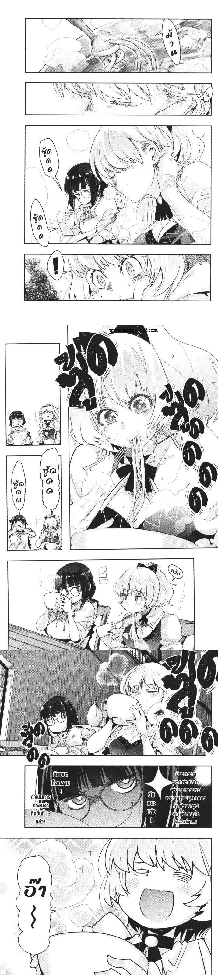 Manga-lc-com อ่านมังงะ อ่านการ์ตูน ออนไลน์ ฟรี Yoku Wakaranai Keredo Isekai ni Tensei Shiteita You Desu ตอนที่ 1 2 3 4 5 6 7 8 9 10 11 12 13 14 ฟรี ไม่มีโฆษณา Manga-lc - อ่าน มังงะ อ่าน การ์ตูน ออนไลน์ อ่านมังงะ ฟรี