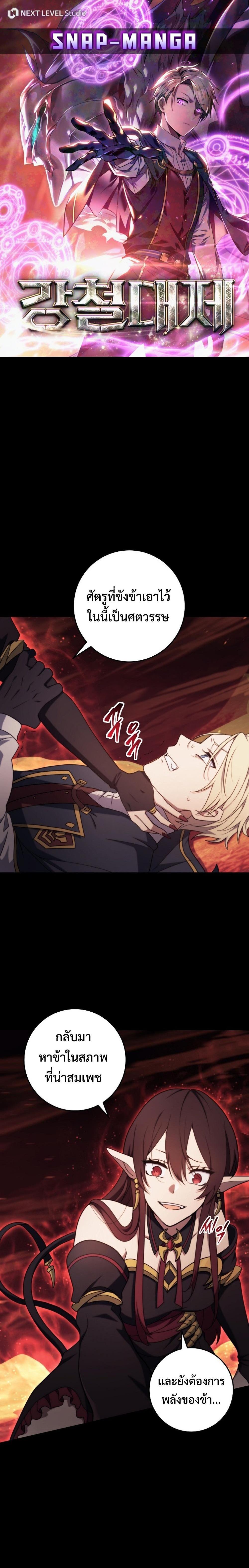 Manga-lc-com อ่านมังงะ อ่านการ์ตูน ออนไลน์ ฟรี Emperor of Steel ตอนที่ 1 2 3 4 5 6 7 8 9 10 11 12 13 14 ฟรี ไม่มีโฆษณา Manga-lc - อ่าน มังงะ อ่าน การ์ตูน ออนไลน์ อ่านมังงะ ฟรี