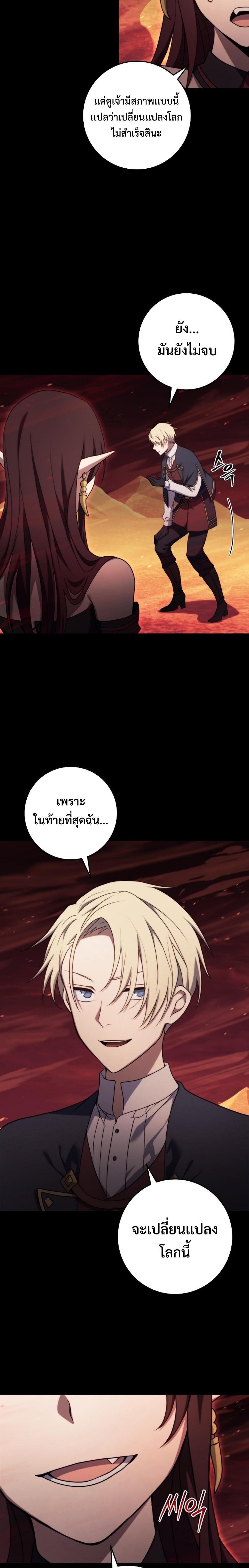 Manga-lc-com อ่านมังงะ อ่านการ์ตูน ออนไลน์ ฟรี Emperor of Steel ตอนที่ 1 2 3 4 5 6 7 8 9 10 11 12 13 14 ฟรี ไม่มีโฆษณา Manga-lc - อ่าน มังงะ อ่าน การ์ตูน ออนไลน์ อ่านมังงะ ฟรี