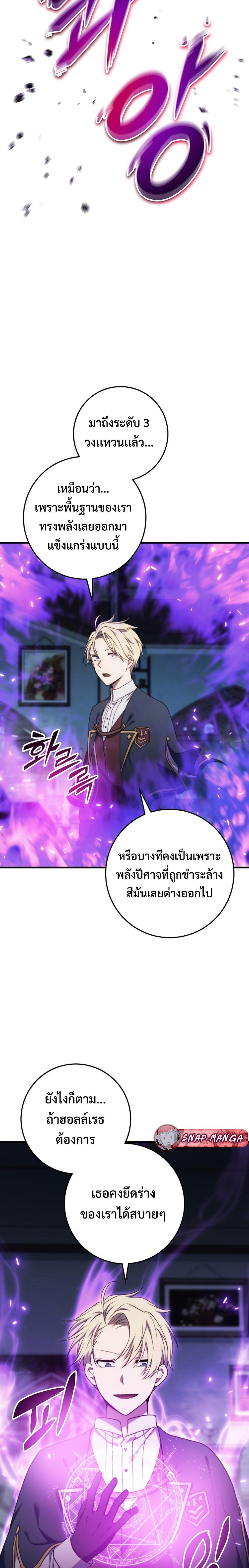 Manga-lc-com อ่านมังงะ อ่านการ์ตูน ออนไลน์ ฟรี Emperor of Steel ตอนที่ 1 2 3 4 5 6 7 8 9 10 11 12 13 14 ฟรี ไม่มีโฆษณา Manga-lc - อ่าน มังงะ อ่าน การ์ตูน ออนไลน์ อ่านมังงะ ฟรี