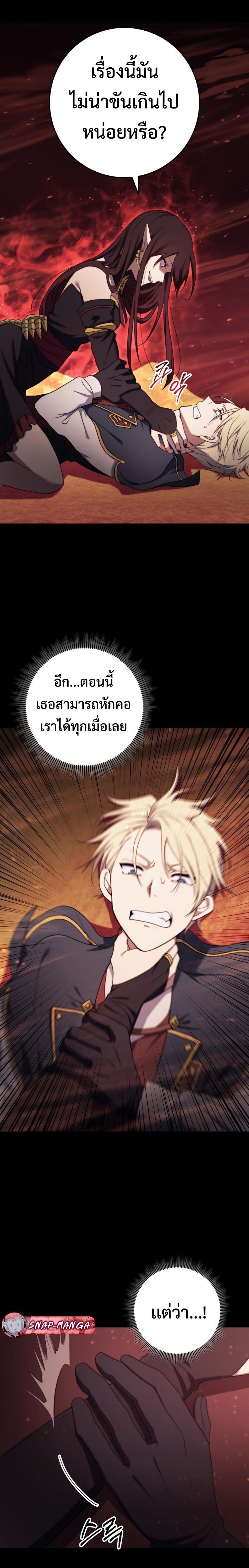 Manga-lc-com อ่านมังงะ อ่านการ์ตูน ออนไลน์ ฟรี Emperor of Steel ตอนที่ 1 2 3 4 5 6 7 8 9 10 11 12 13 14 ฟรี ไม่มีโฆษณา Manga-lc - อ่าน มังงะ อ่าน การ์ตูน ออนไลน์ อ่านมังงะ ฟรี