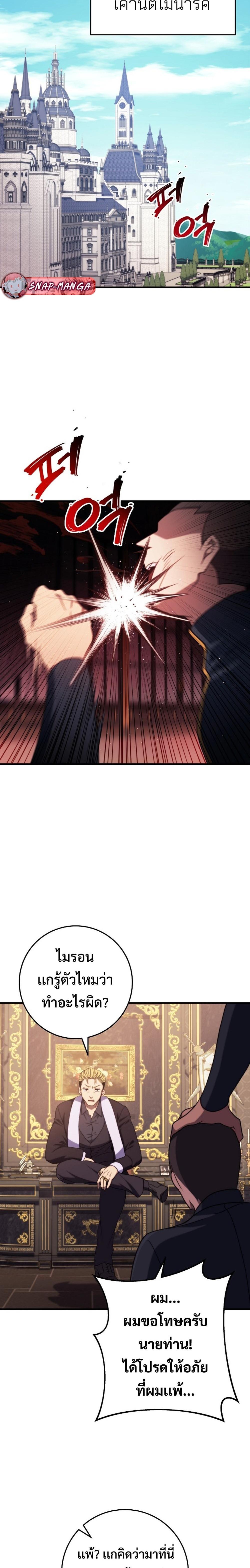 Manga-lc-com อ่านมังงะ อ่านการ์ตูน ออนไลน์ ฟรี Emperor of Steel ตอนที่ 1 2 3 4 5 6 7 8 9 10 11 12 13 14 ฟรี ไม่มีโฆษณา Manga-lc - อ่าน มังงะ อ่าน การ์ตูน ออนไลน์ อ่านมังงะ ฟรี