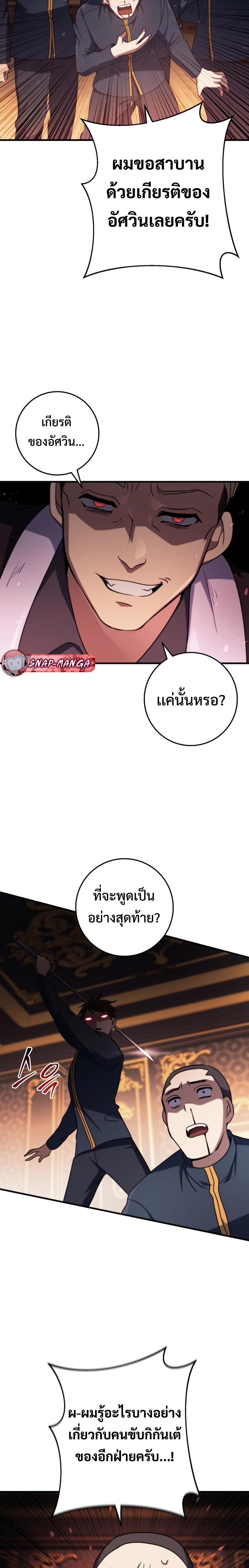 Manga-lc-com อ่านมังงะ อ่านการ์ตูน ออนไลน์ ฟรี Emperor of Steel ตอนที่ 1 2 3 4 5 6 7 8 9 10 11 12 13 14 ฟรี ไม่มีโฆษณา Manga-lc - อ่าน มังงะ อ่าน การ์ตูน ออนไลน์ อ่านมังงะ ฟรี