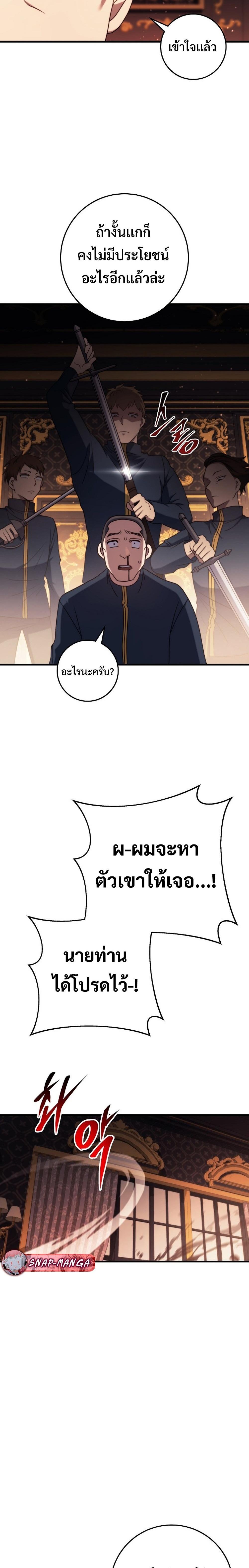 Manga-lc-com อ่านมังงะ อ่านการ์ตูน ออนไลน์ ฟรี Emperor of Steel ตอนที่ 1 2 3 4 5 6 7 8 9 10 11 12 13 14 ฟรี ไม่มีโฆษณา Manga-lc - อ่าน มังงะ อ่าน การ์ตูน ออนไลน์ อ่านมังงะ ฟรี