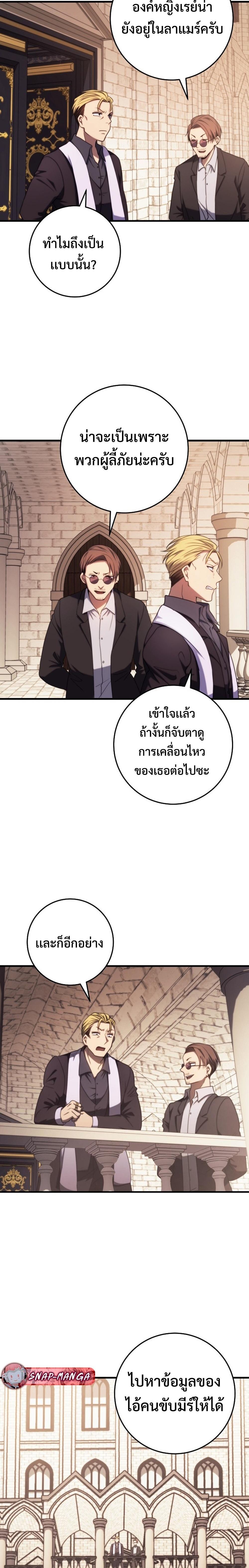 Manga-lc-com อ่านมังงะ อ่านการ์ตูน ออนไลน์ ฟรี Emperor of Steel ตอนที่ 1 2 3 4 5 6 7 8 9 10 11 12 13 14 ฟรี ไม่มีโฆษณา Manga-lc - อ่าน มังงะ อ่าน การ์ตูน ออนไลน์ อ่านมังงะ ฟรี