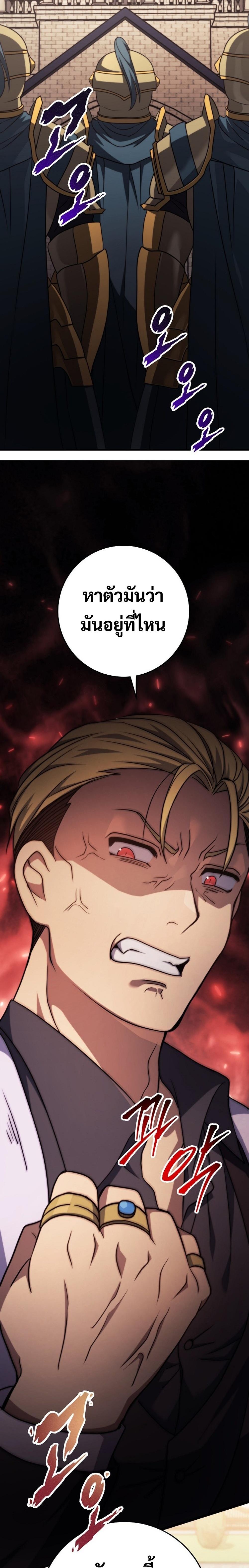 Manga-lc-com อ่านมังงะ อ่านการ์ตูน ออนไลน์ ฟรี Emperor of Steel ตอนที่ 1 2 3 4 5 6 7 8 9 10 11 12 13 14 ฟรี ไม่มีโฆษณา Manga-lc - อ่าน มังงะ อ่าน การ์ตูน ออนไลน์ อ่านมังงะ ฟรี