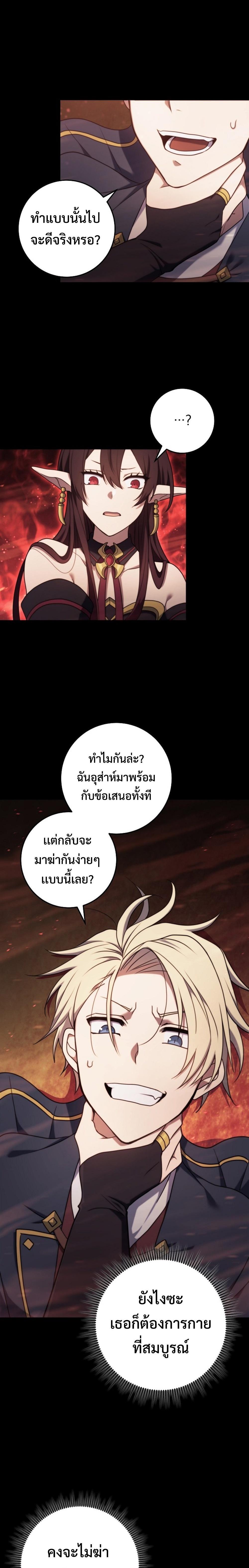 Manga-lc-com อ่านมังงะ อ่านการ์ตูน ออนไลน์ ฟรี Emperor of Steel ตอนที่ 1 2 3 4 5 6 7 8 9 10 11 12 13 14 ฟรี ไม่มีโฆษณา Manga-lc - อ่าน มังงะ อ่าน การ์ตูน ออนไลน์ อ่านมังงะ ฟรี