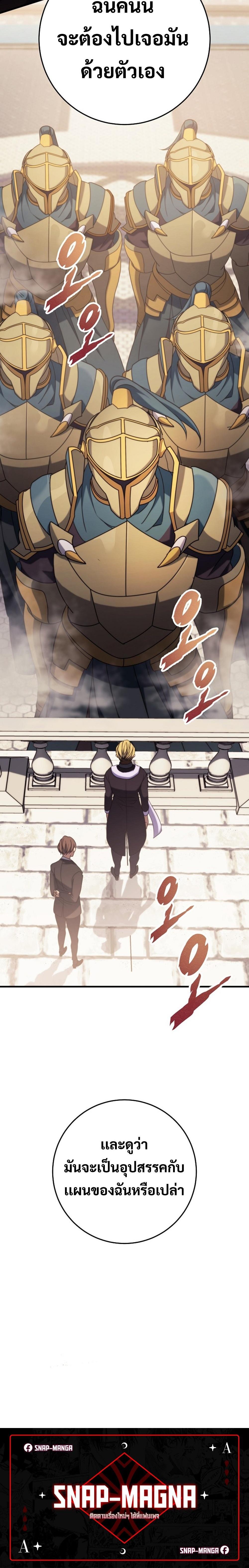 Manga-lc-com อ่านมังงะ อ่านการ์ตูน ออนไลน์ ฟรี Emperor of Steel ตอนที่ 1 2 3 4 5 6 7 8 9 10 11 12 13 14 ฟรี ไม่มีโฆษณา Manga-lc - อ่าน มังงะ อ่าน การ์ตูน ออนไลน์ อ่านมังงะ ฟรี