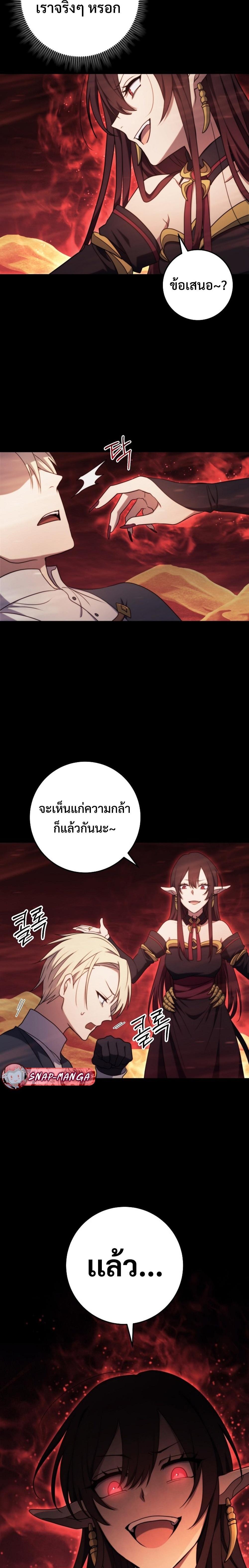 Manga-lc-com อ่านมังงะ อ่านการ์ตูน ออนไลน์ ฟรี Emperor of Steel ตอนที่ 1 2 3 4 5 6 7 8 9 10 11 12 13 14 ฟรี ไม่มีโฆษณา Manga-lc - อ่าน มังงะ อ่าน การ์ตูน ออนไลน์ อ่านมังงะ ฟรี