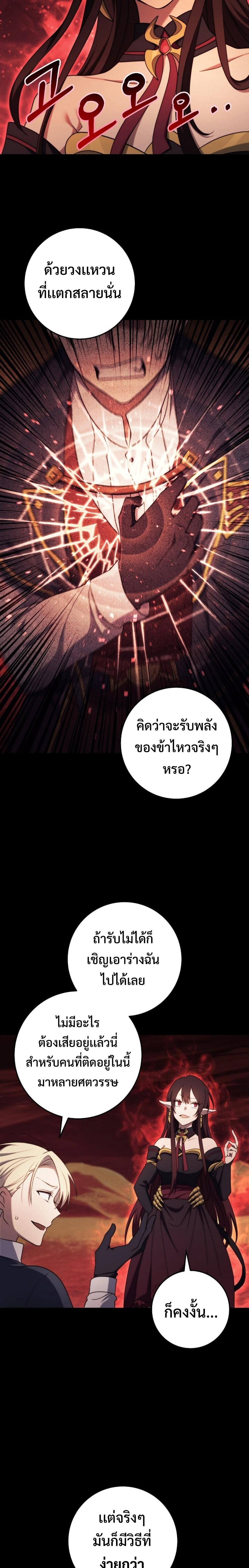 Manga-lc-com อ่านมังงะ อ่านการ์ตูน ออนไลน์ ฟรี Emperor of Steel ตอนที่ 1 2 3 4 5 6 7 8 9 10 11 12 13 14 ฟรี ไม่มีโฆษณา Manga-lc - อ่าน มังงะ อ่าน การ์ตูน ออนไลน์ อ่านมังงะ ฟรี