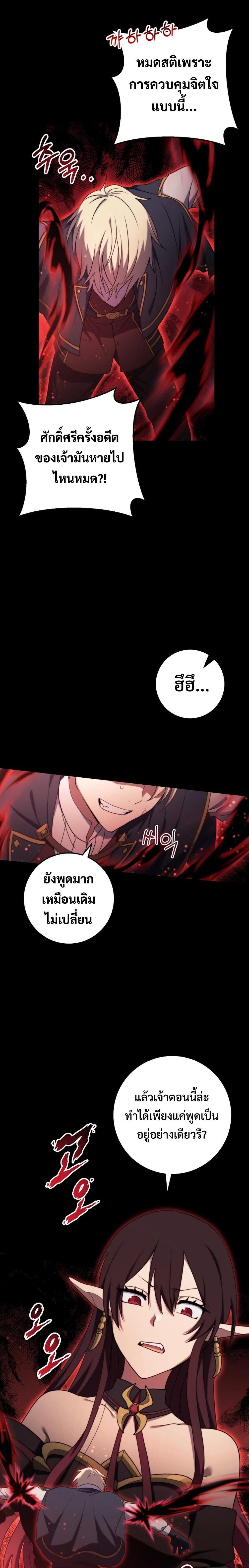 Manga-lc-com อ่านมังงะ อ่านการ์ตูน ออนไลน์ ฟรี Emperor of Steel ตอนที่ 1 2 3 4 5 6 7 8 9 10 11 12 13 14 ฟรี ไม่มีโฆษณา Manga-lc - อ่าน มังงะ อ่าน การ์ตูน ออนไลน์ อ่านมังงะ ฟรี