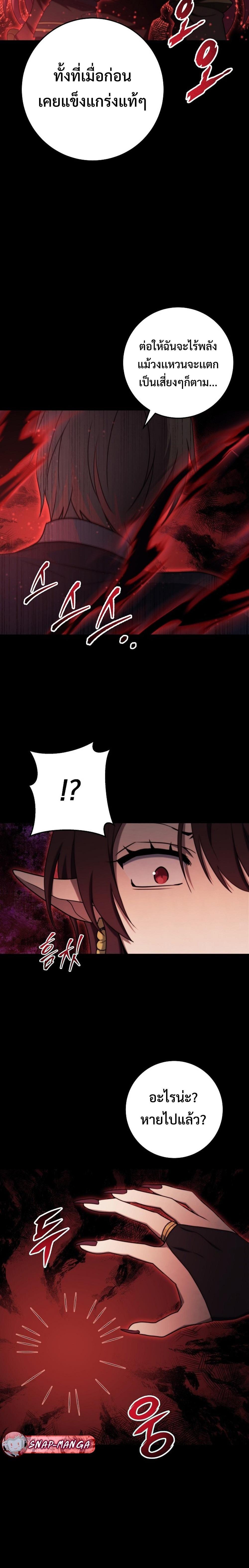 Manga-lc-com อ่านมังงะ อ่านการ์ตูน ออนไลน์ ฟรี Emperor of Steel ตอนที่ 1 2 3 4 5 6 7 8 9 10 11 12 13 14 ฟรี ไม่มีโฆษณา Manga-lc - อ่าน มังงะ อ่าน การ์ตูน ออนไลน์ อ่านมังงะ ฟรี