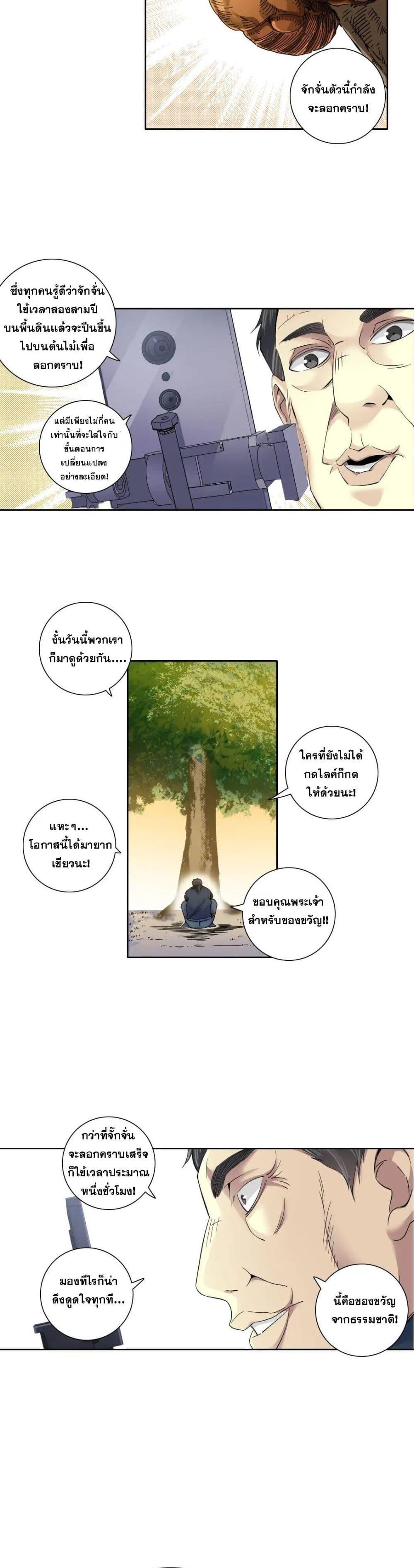 Manga-lc-com อ่านมังงะ อ่านการ์ตูน ออนไลน์ ฟรี TheEternalClu ตอนที่ 1 2 3 4 5 6 7 8 9 10 11 12 13 14 ฟรี ไม่มีโฆษณา Manga-lc - อ่าน มังงะ อ่าน การ์ตูน ออนไลน์ อ่านมังงะ ฟรี