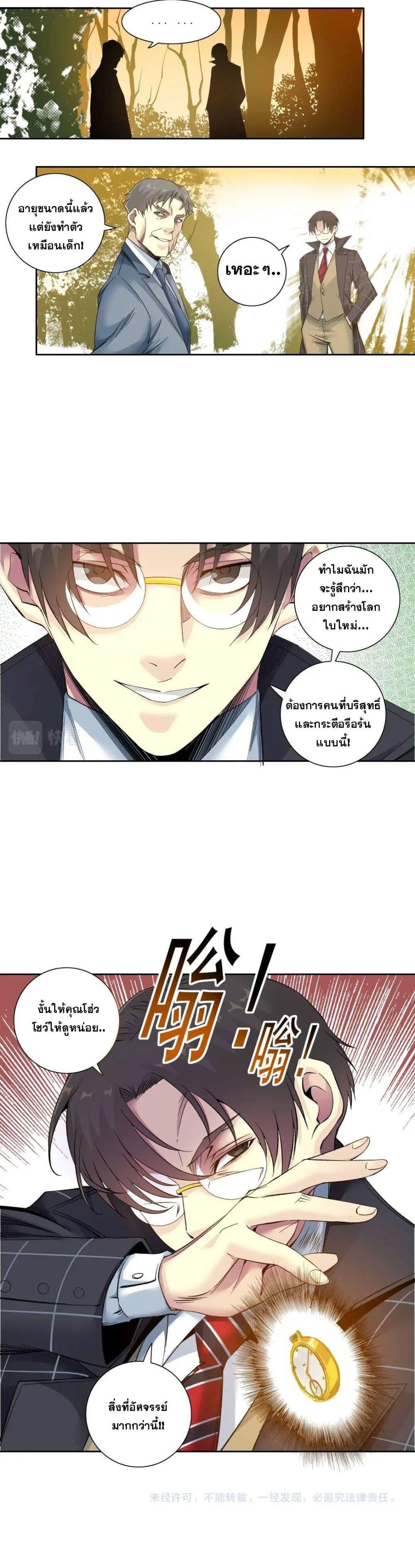 Manga-lc-com อ่านมังงะ อ่านการ์ตูน ออนไลน์ ฟรี TheEternalClu ตอนที่ 1 2 3 4 5 6 7 8 9 10 11 12 13 14 ฟรี ไม่มีโฆษณา Manga-lc - อ่าน มังงะ อ่าน การ์ตูน ออนไลน์ อ่านมังงะ ฟรี