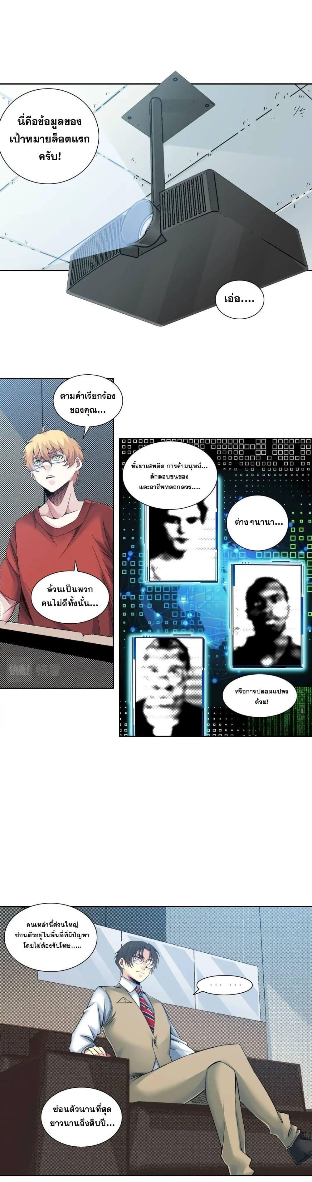 Manga-lc-com อ่านมังงะ อ่านการ์ตูน ออนไลน์ ฟรี TheEternalClu ตอนที่ 1 2 3 4 5 6 7 8 9 10 11 12 13 14 ฟรี ไม่มีโฆษณา Manga-lc - อ่าน มังงะ อ่าน การ์ตูน ออนไลน์ อ่านมังงะ ฟรี