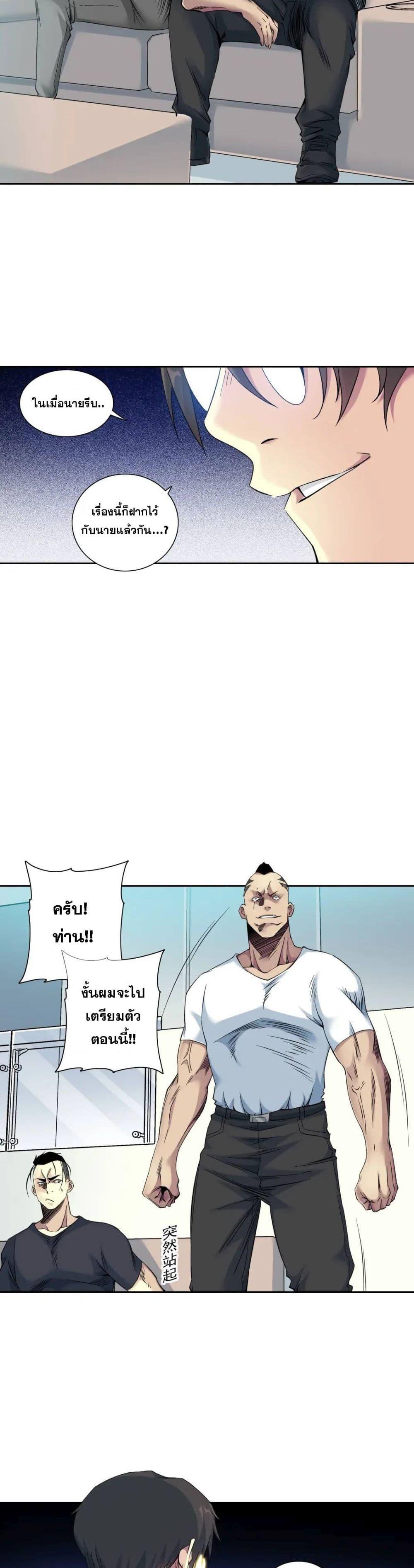 Manga-lc-com อ่านมังงะ อ่านการ์ตูน ออนไลน์ ฟรี TheEternalClu ตอนที่ 1 2 3 4 5 6 7 8 9 10 11 12 13 14 ฟรี ไม่มีโฆษณา Manga-lc - อ่าน มังงะ อ่าน การ์ตูน ออนไลน์ อ่านมังงะ ฟรี