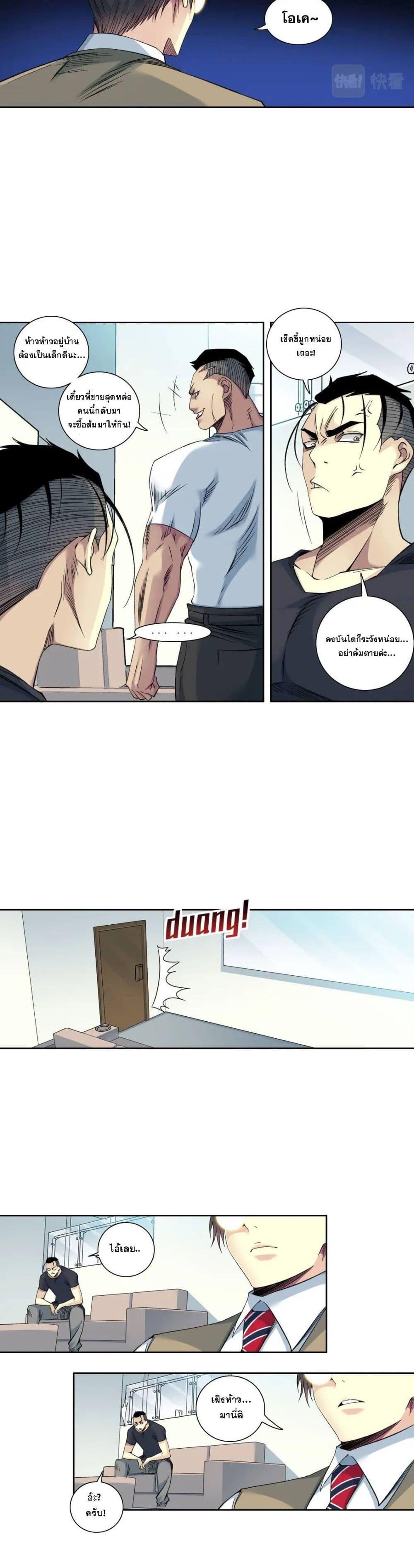 Manga-lc-com อ่านมังงะ อ่านการ์ตูน ออนไลน์ ฟรี TheEternalClu ตอนที่ 1 2 3 4 5 6 7 8 9 10 11 12 13 14 ฟรี ไม่มีโฆษณา Manga-lc - อ่าน มังงะ อ่าน การ์ตูน ออนไลน์ อ่านมังงะ ฟรี