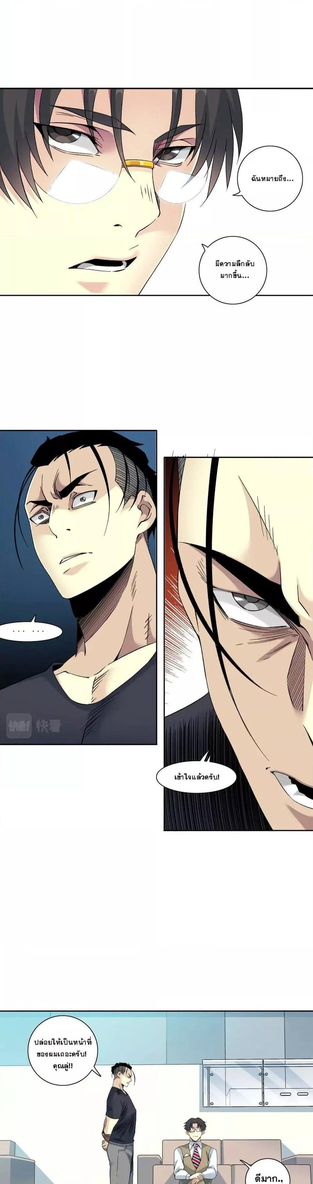 Manga-lc-com อ่านมังงะ อ่านการ์ตูน ออนไลน์ ฟรี TheEternalClu ตอนที่ 1 2 3 4 5 6 7 8 9 10 11 12 13 14 ฟรี ไม่มีโฆษณา Manga-lc - อ่าน มังงะ อ่าน การ์ตูน ออนไลน์ อ่านมังงะ ฟรี