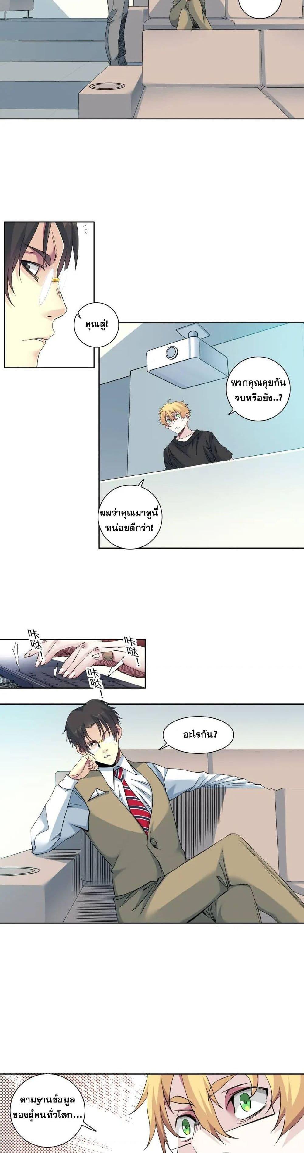 Manga-lc-com อ่านมังงะ อ่านการ์ตูน ออนไลน์ ฟรี TheEternalClu ตอนที่ 1 2 3 4 5 6 7 8 9 10 11 12 13 14 ฟรี ไม่มีโฆษณา Manga-lc - อ่าน มังงะ อ่าน การ์ตูน ออนไลน์ อ่านมังงะ ฟรี