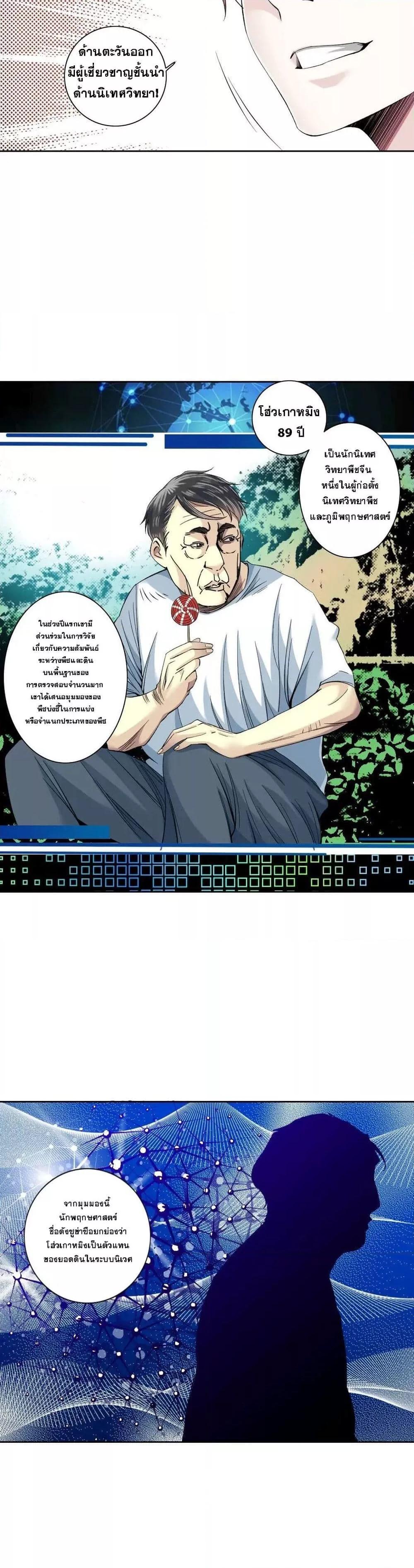 Manga-lc-com อ่านมังงะ อ่านการ์ตูน ออนไลน์ ฟรี TheEternalClu ตอนที่ 1 2 3 4 5 6 7 8 9 10 11 12 13 14 ฟรี ไม่มีโฆษณา Manga-lc - อ่าน มังงะ อ่าน การ์ตูน ออนไลน์ อ่านมังงะ ฟรี