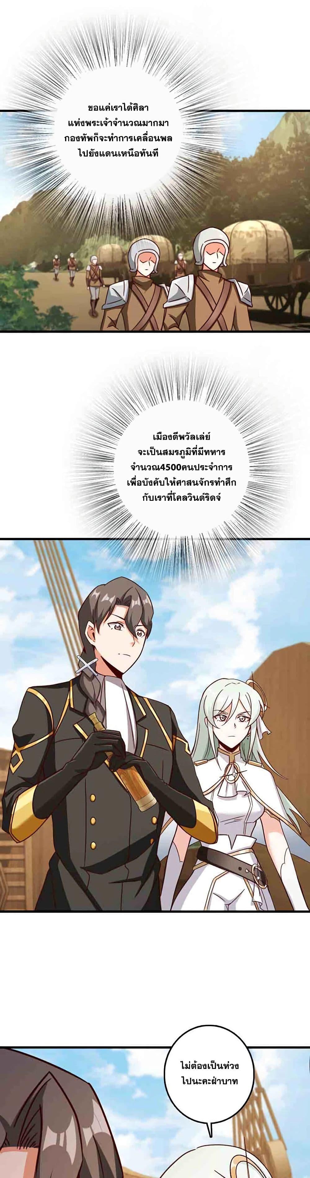 Manga-lc-com อ่านมังงะ อ่านการ์ตูน ออนไลน์ ฟรี Release That Witch ตอนที่ 1 2 3 4 5 6 7 8 9 10 11 12 13 14 ฟรี ไม่มีโฆษณา Manga-lc - อ่าน มังงะ อ่าน การ์ตูน ออนไลน์ อ่านมังงะ ฟรี