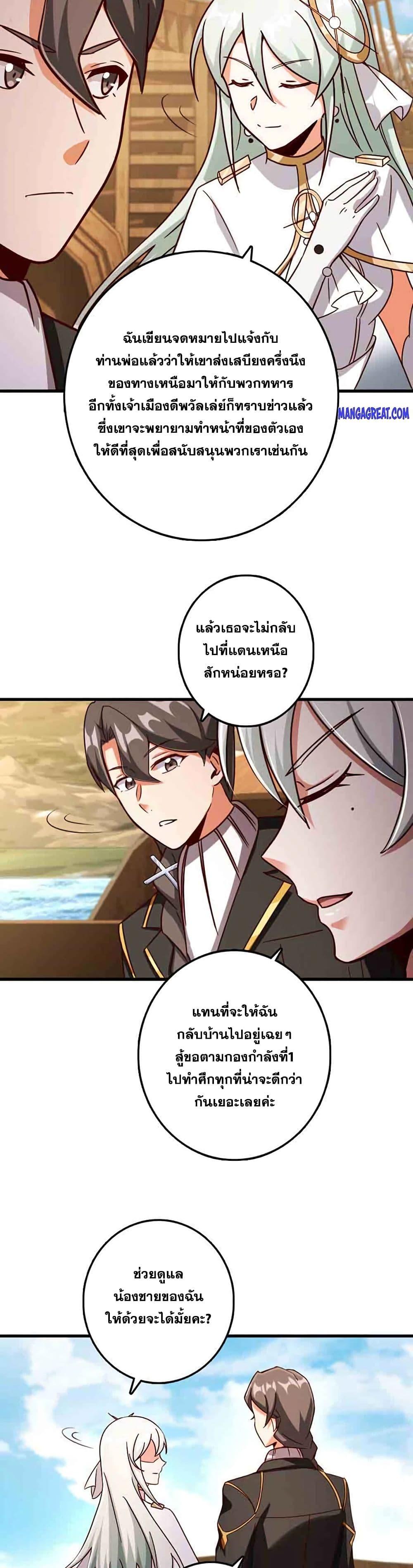 Manga-lc-com อ่านมังงะ อ่านการ์ตูน ออนไลน์ ฟรี Release That Witch ตอนที่ 1 2 3 4 5 6 7 8 9 10 11 12 13 14 ฟรี ไม่มีโฆษณา Manga-lc - อ่าน มังงะ อ่าน การ์ตูน ออนไลน์ อ่านมังงะ ฟรี