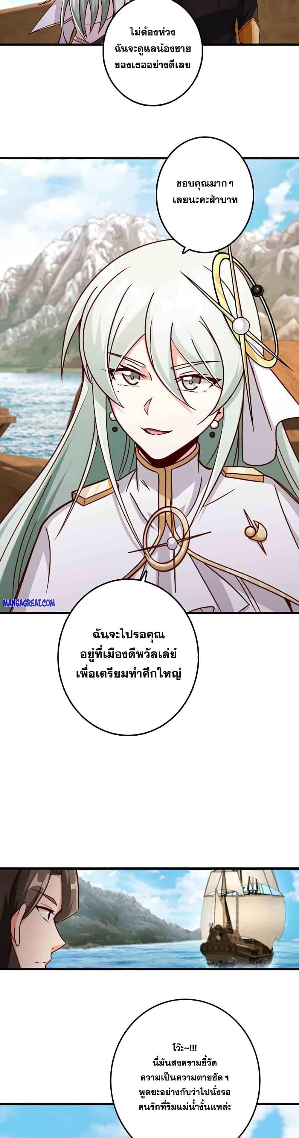 Manga-lc-com อ่านมังงะ อ่านการ์ตูน ออนไลน์ ฟรี Release That Witch ตอนที่ 1 2 3 4 5 6 7 8 9 10 11 12 13 14 ฟรี ไม่มีโฆษณา Manga-lc - อ่าน มังงะ อ่าน การ์ตูน ออนไลน์ อ่านมังงะ ฟรี